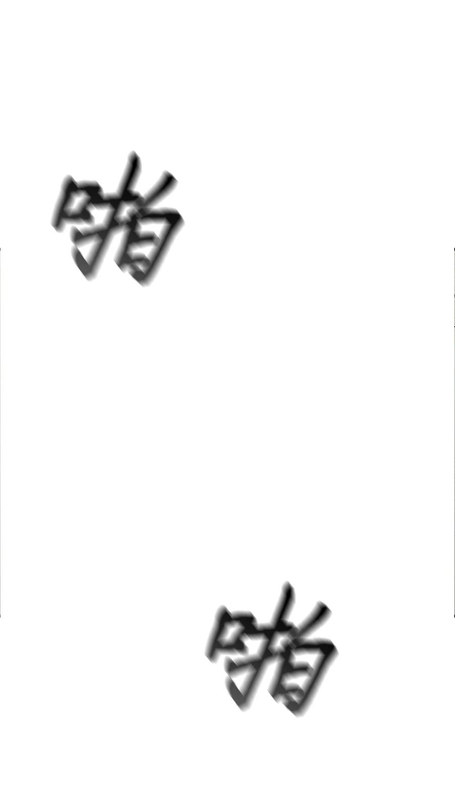 图腾领域 - 64 森林里的遗址 - 第104张图