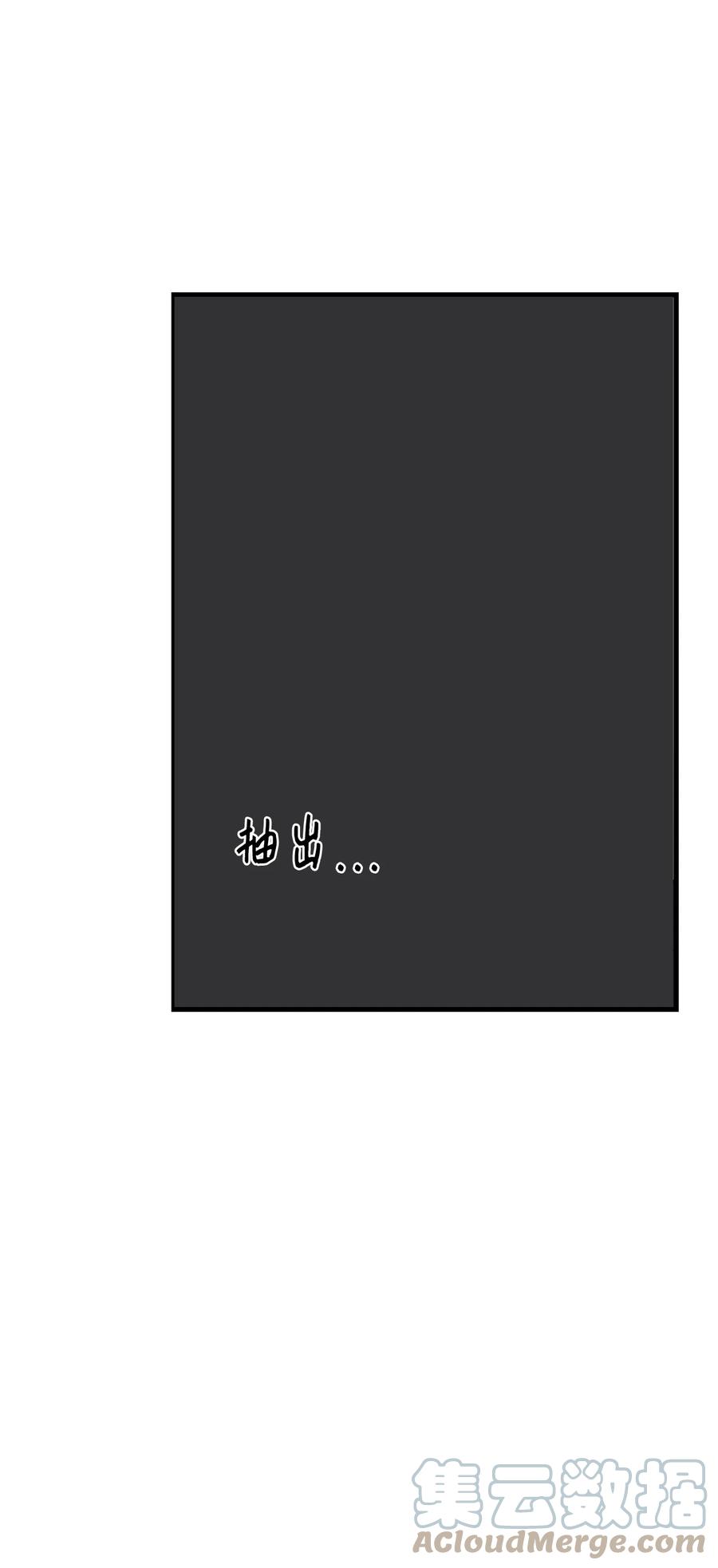 图腾领域 - 64 森林里的遗址 - 第125张图