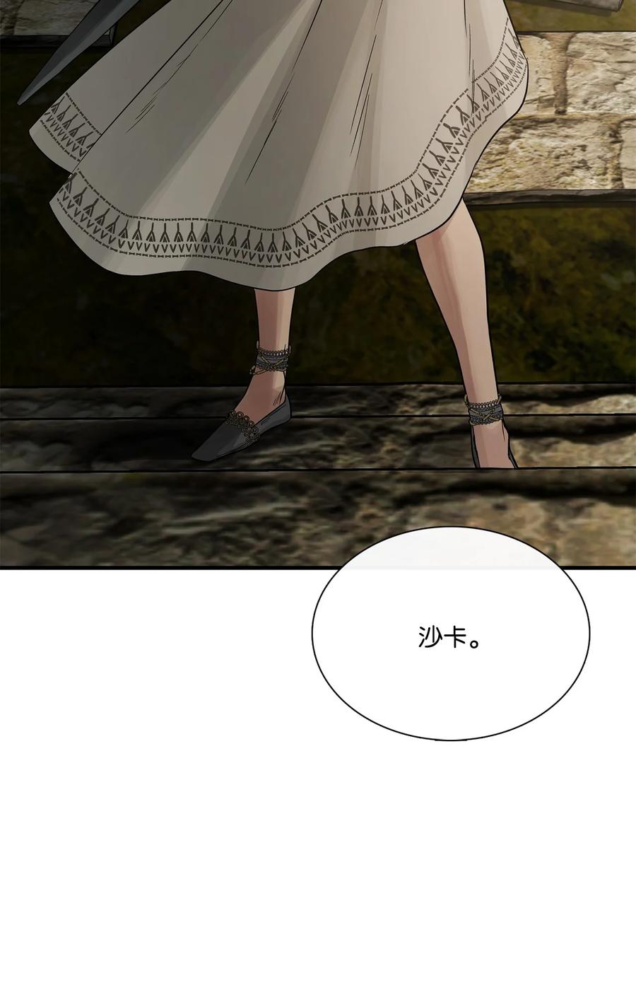 图腾领域 - 64 森林里的遗址 - 第63张图