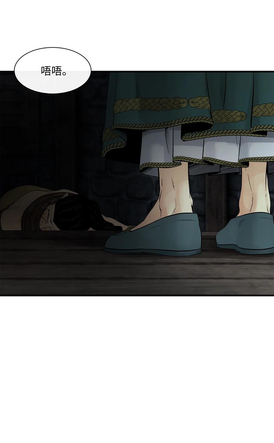 图腾领域 - 64 森林里的遗址 - 第92张图