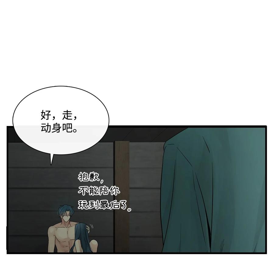 图腾领域 - 64 森林里的遗址 - 第126张图