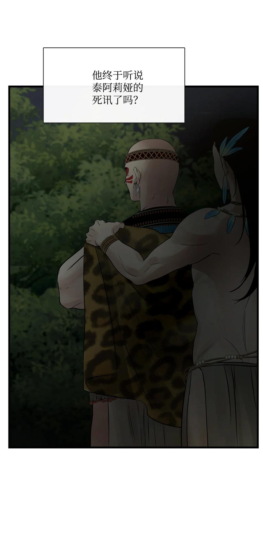 图腾领域 - 64 森林里的遗址 - 第56张图