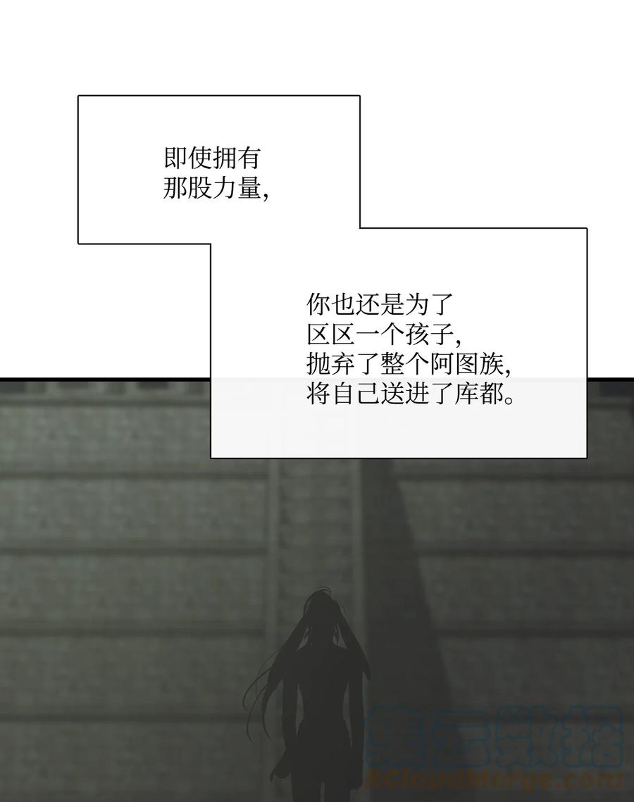 图腾领域 - 65 泰阿莉娅 - 第97张图