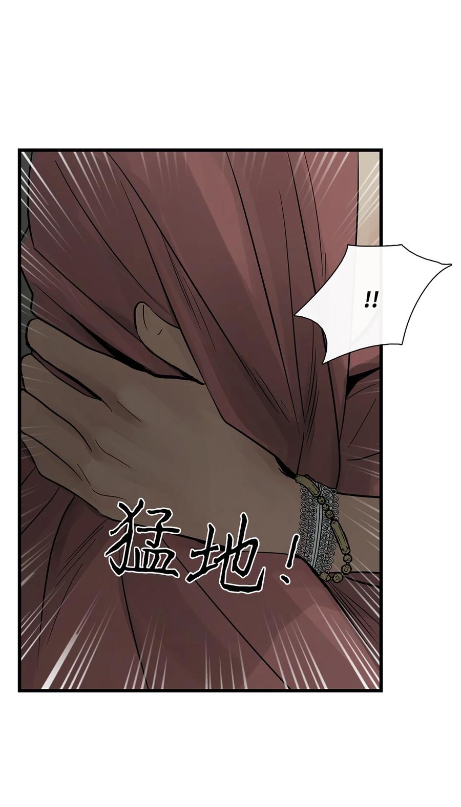 图腾领域 - 65 泰阿莉娅 - 第15张图