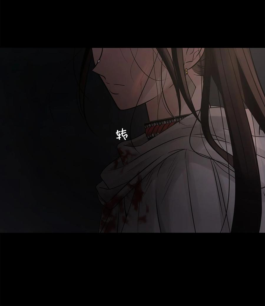 图腾领域 - 65 泰阿莉娅 - 第86张图