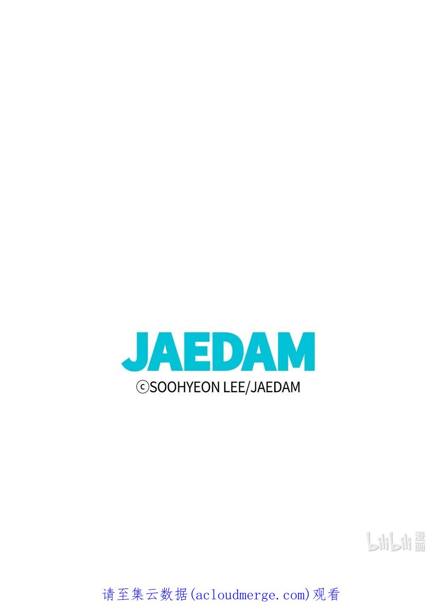 图腾领域 - 65 泰阿莉娅 - 第102张图