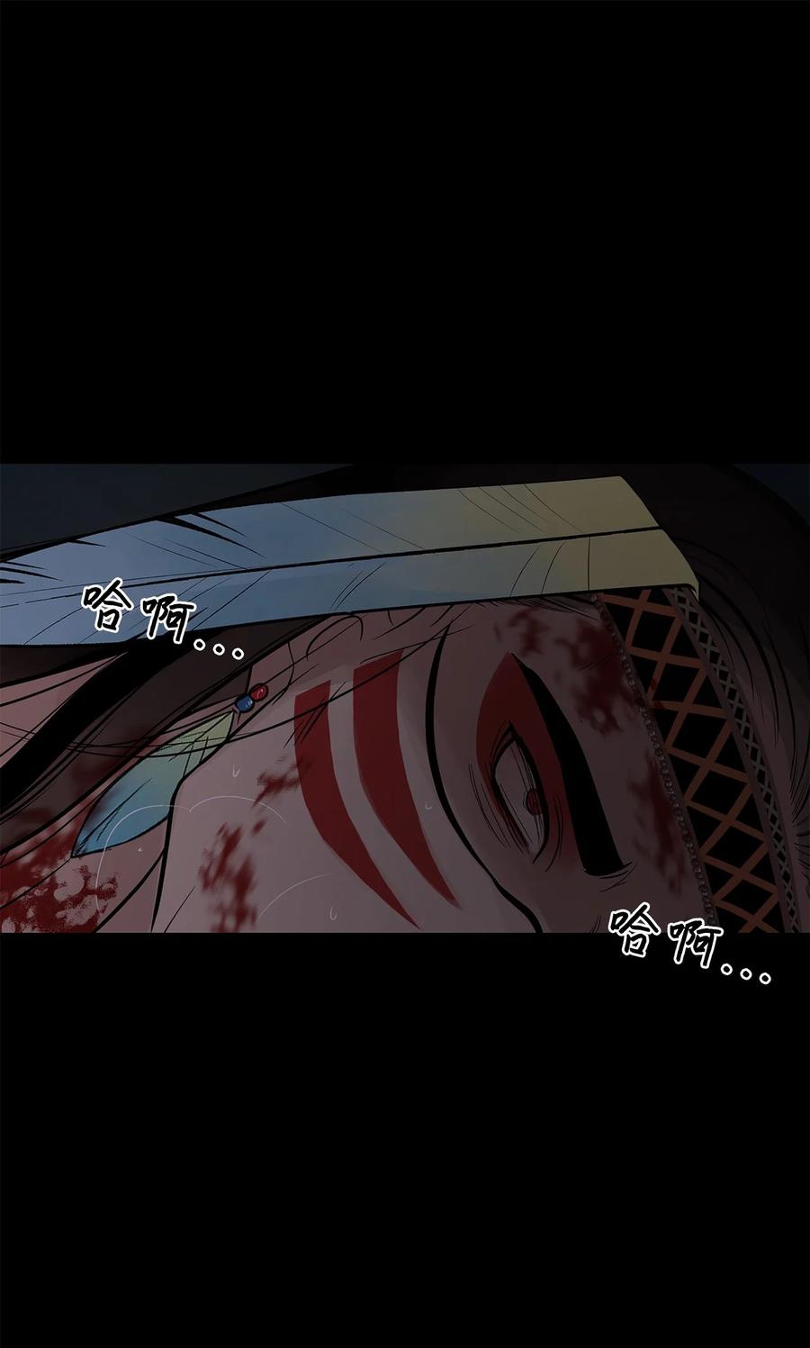 图腾领域 - 65 泰阿莉娅 - 第74张图