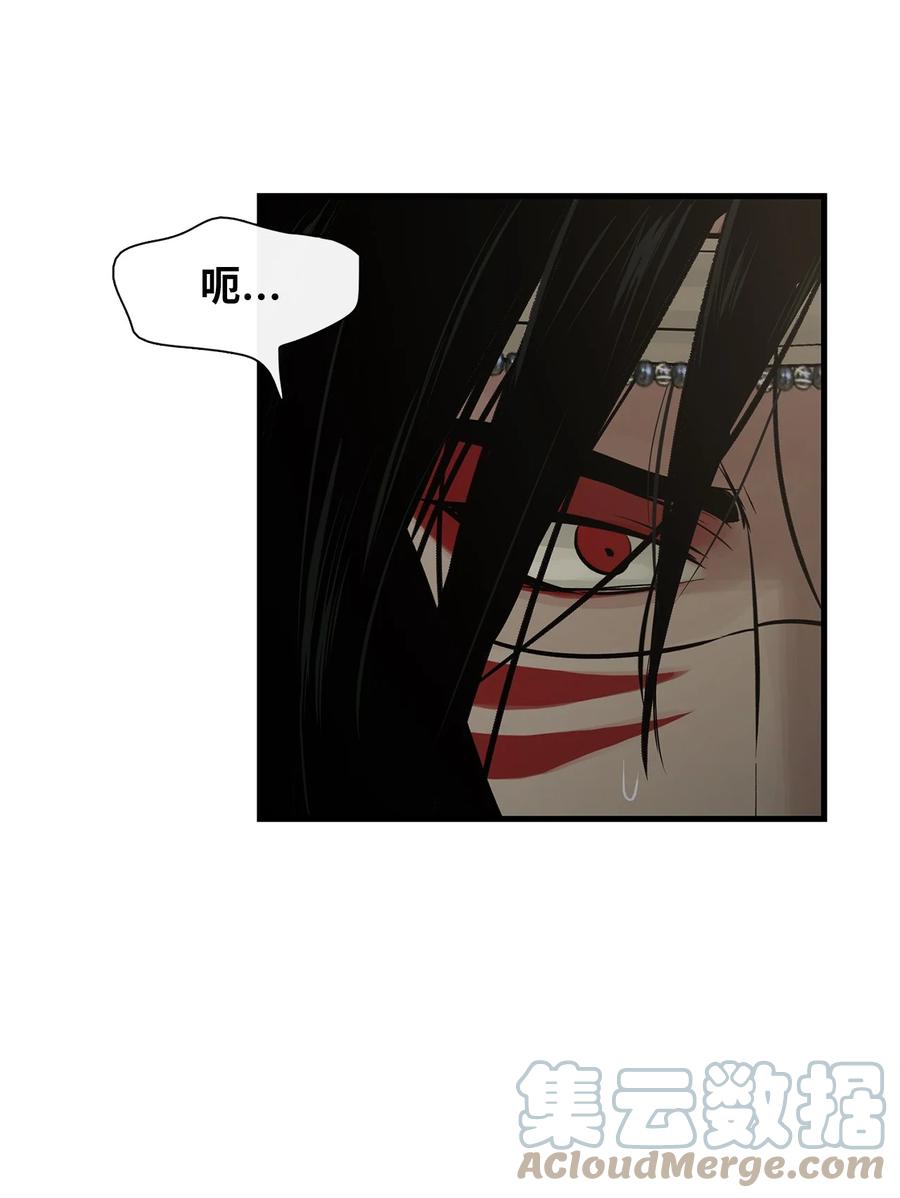 图腾领域 - 65 泰阿莉娅 - 第21张图