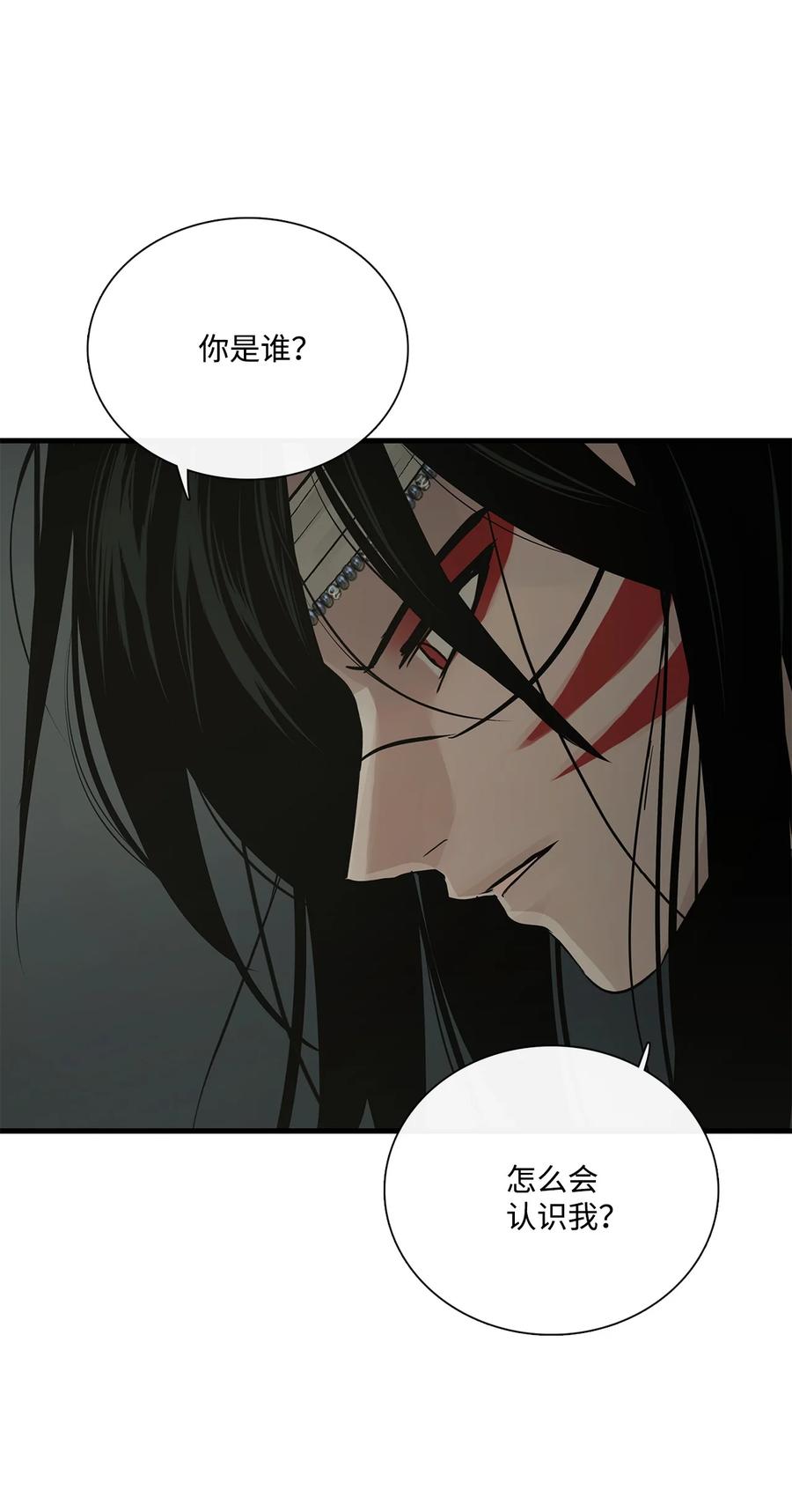 图腾领域 - 65 泰阿莉娅 - 第3张图