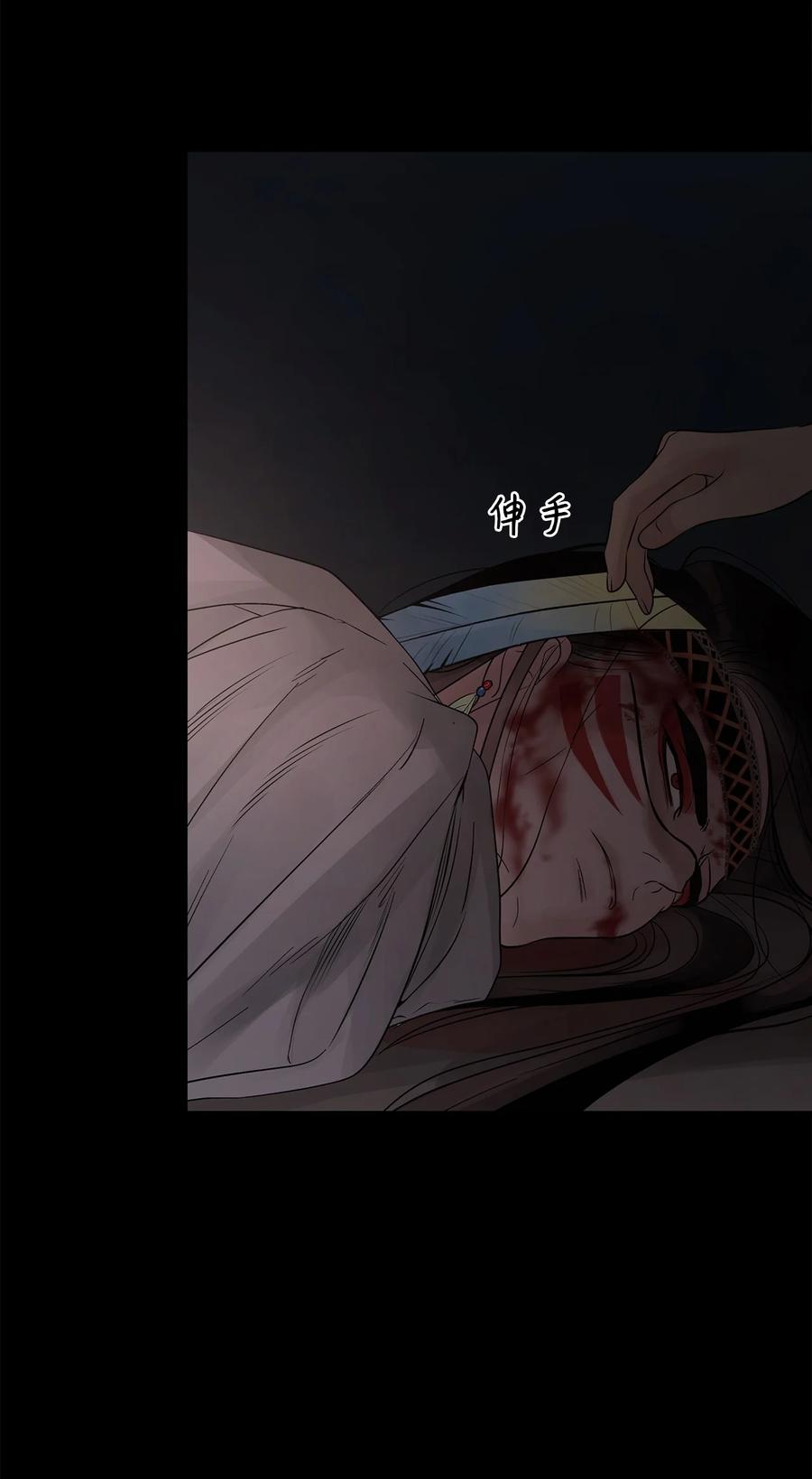 图腾领域 - 65 泰阿莉娅 - 第88张图