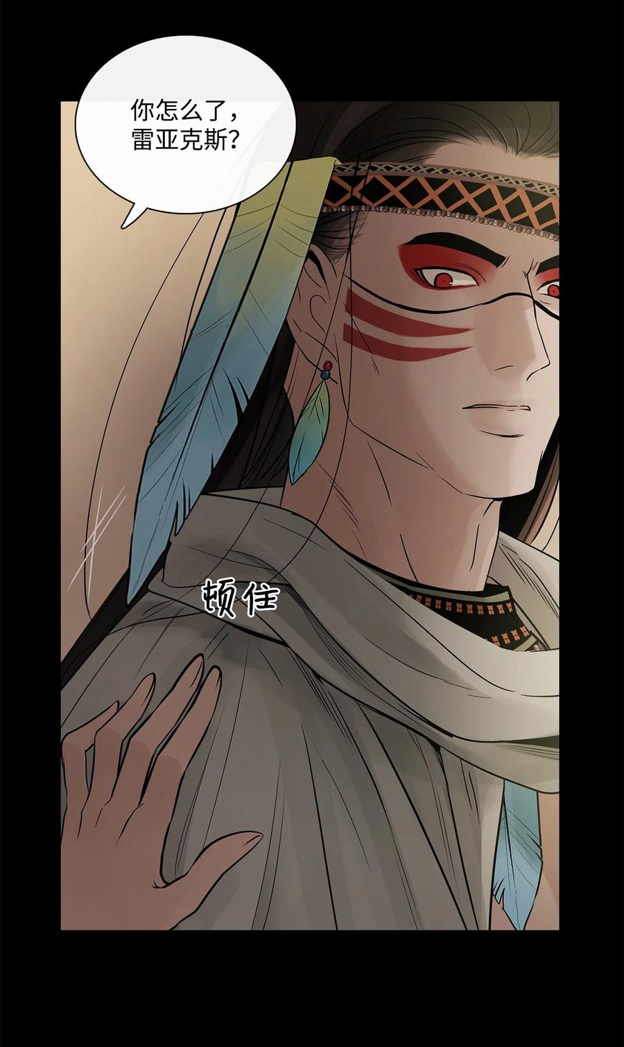 图腾领域 - 65 泰阿莉娅 - 第59张图