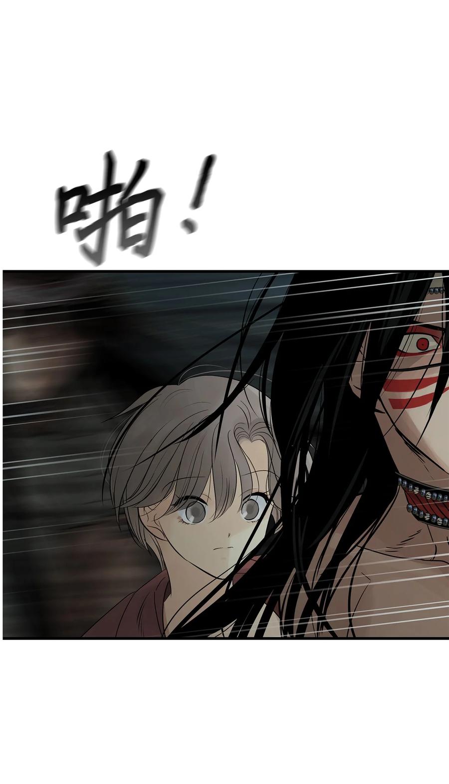 图腾领域 - 65 泰阿莉娅 - 第14张图