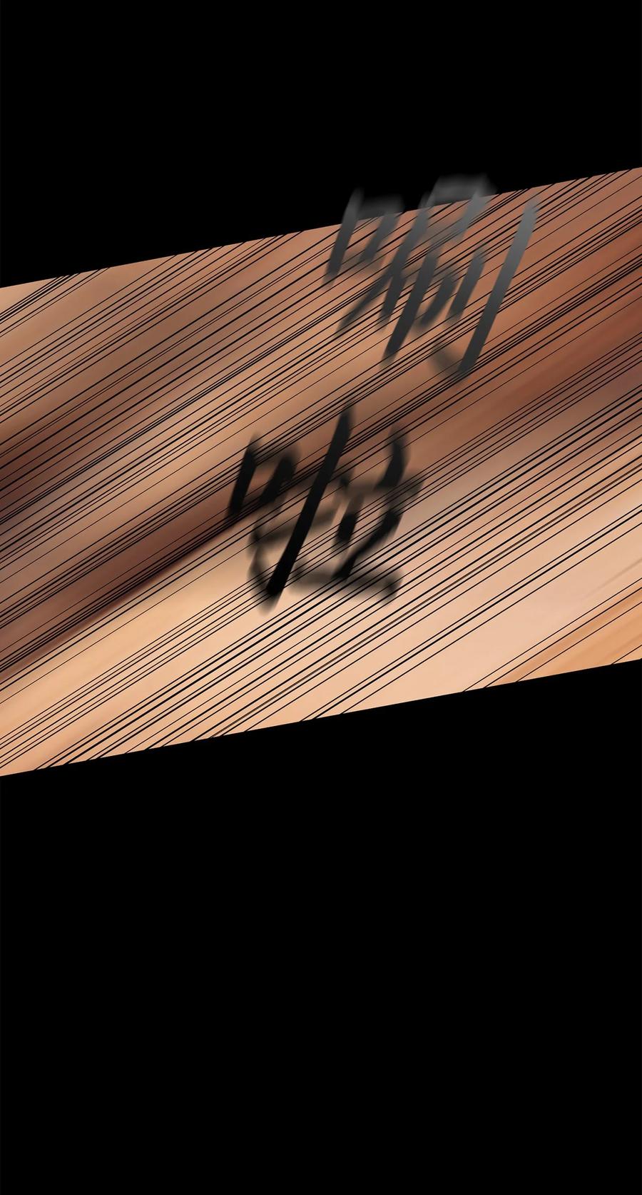 图腾领域 - 65 泰阿莉娅 - 第30张图