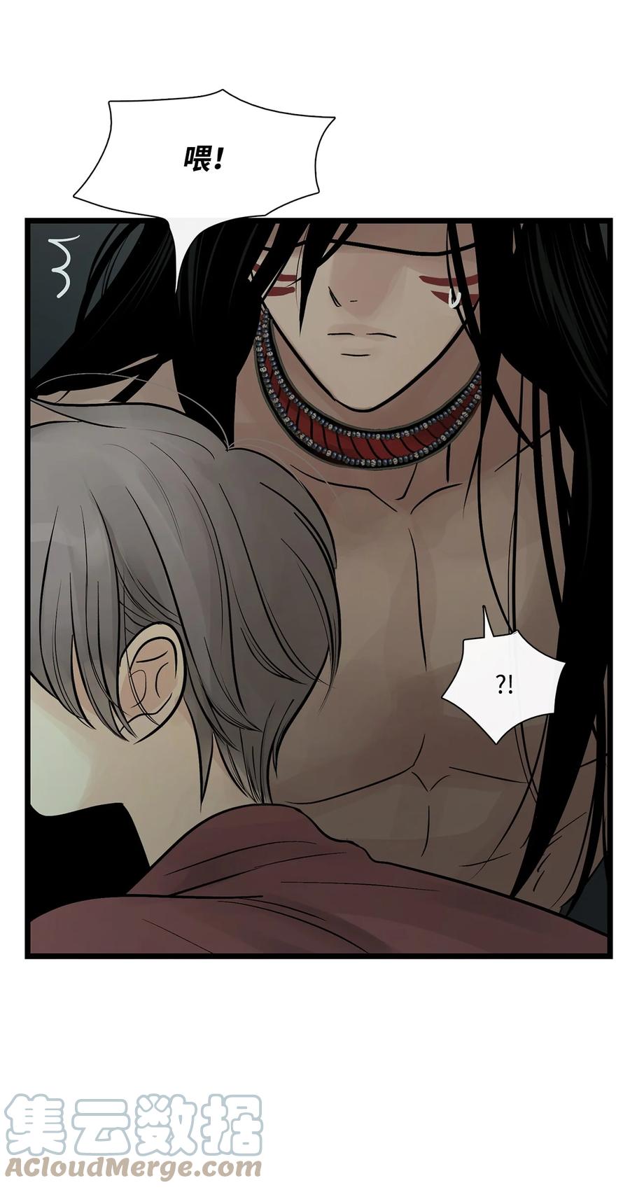 图腾领域 - 65 泰阿莉娅 - 第9张图