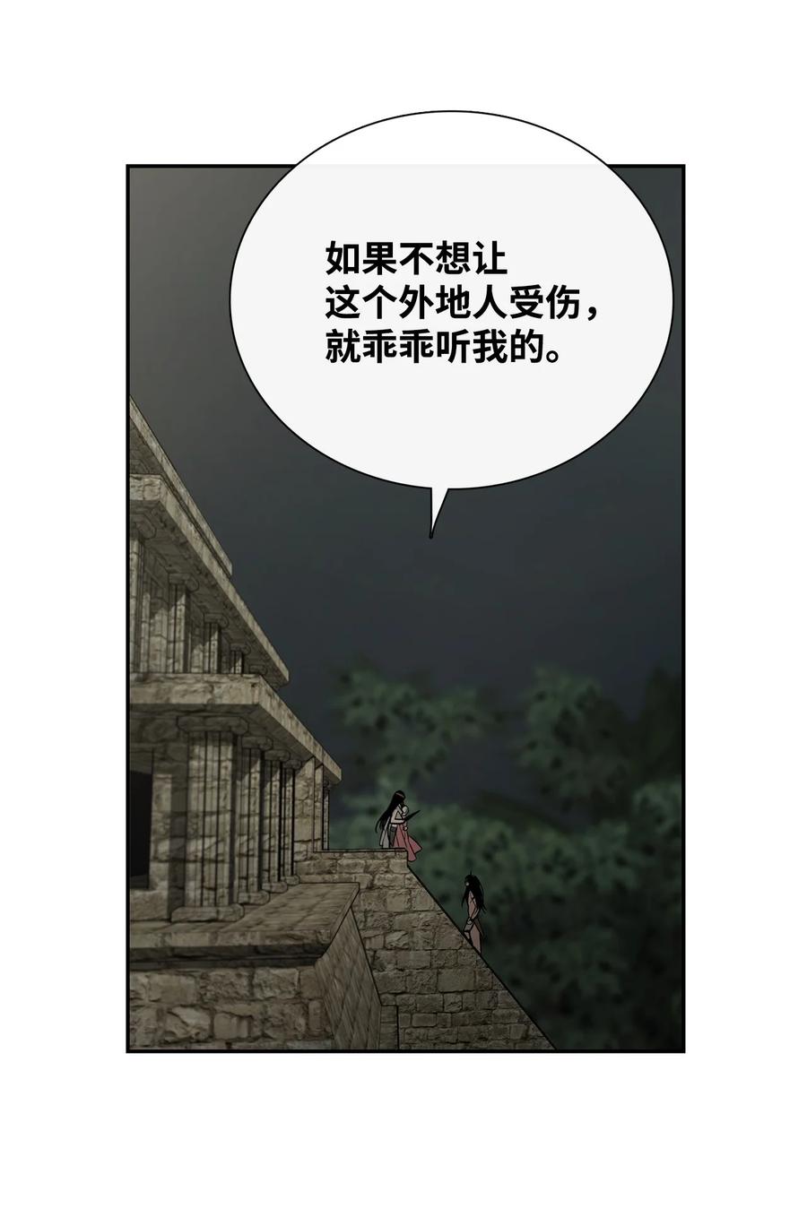 图腾领域 - 65 泰阿莉娅 - 第20张图