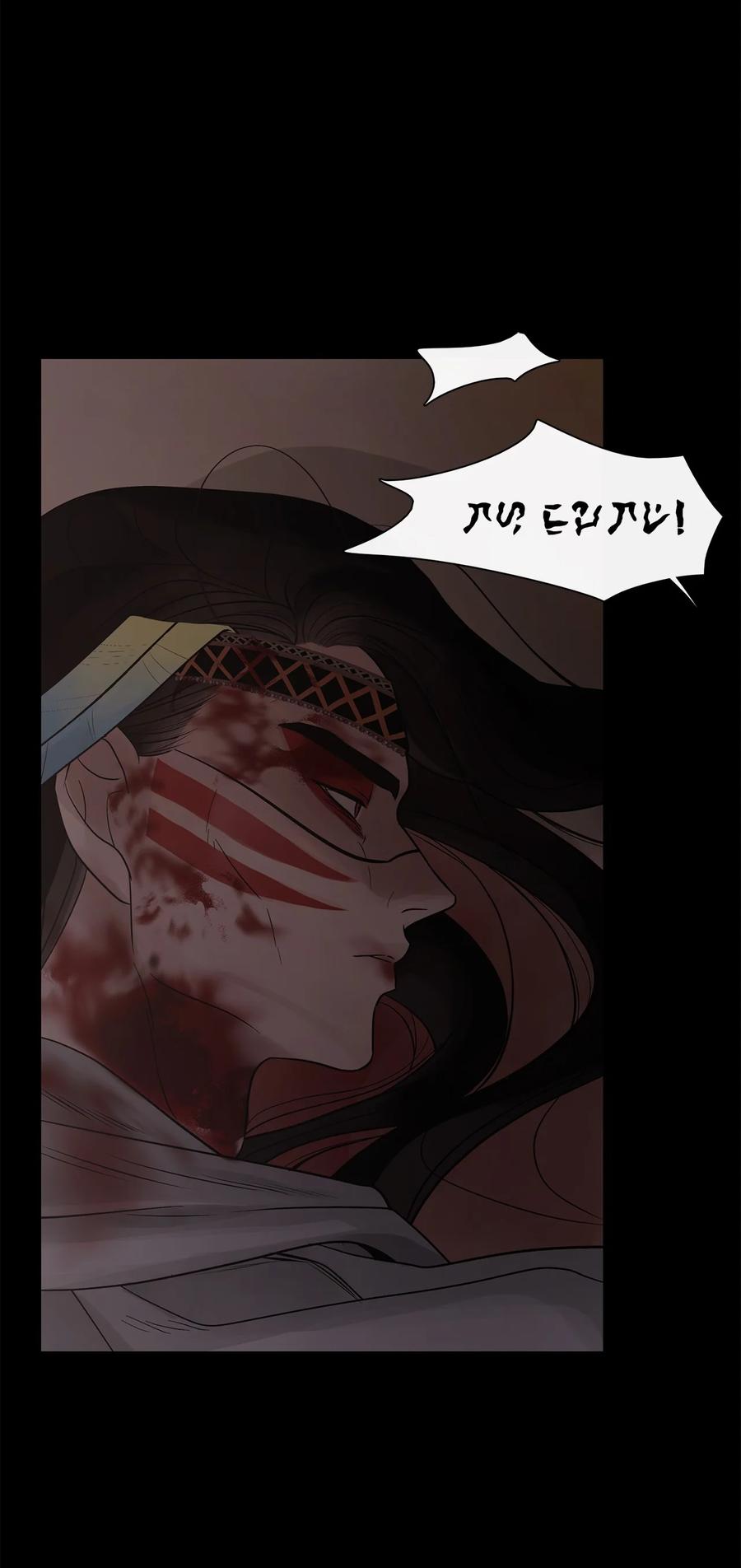 图腾领域 - 65 泰阿莉娅 - 第75张图