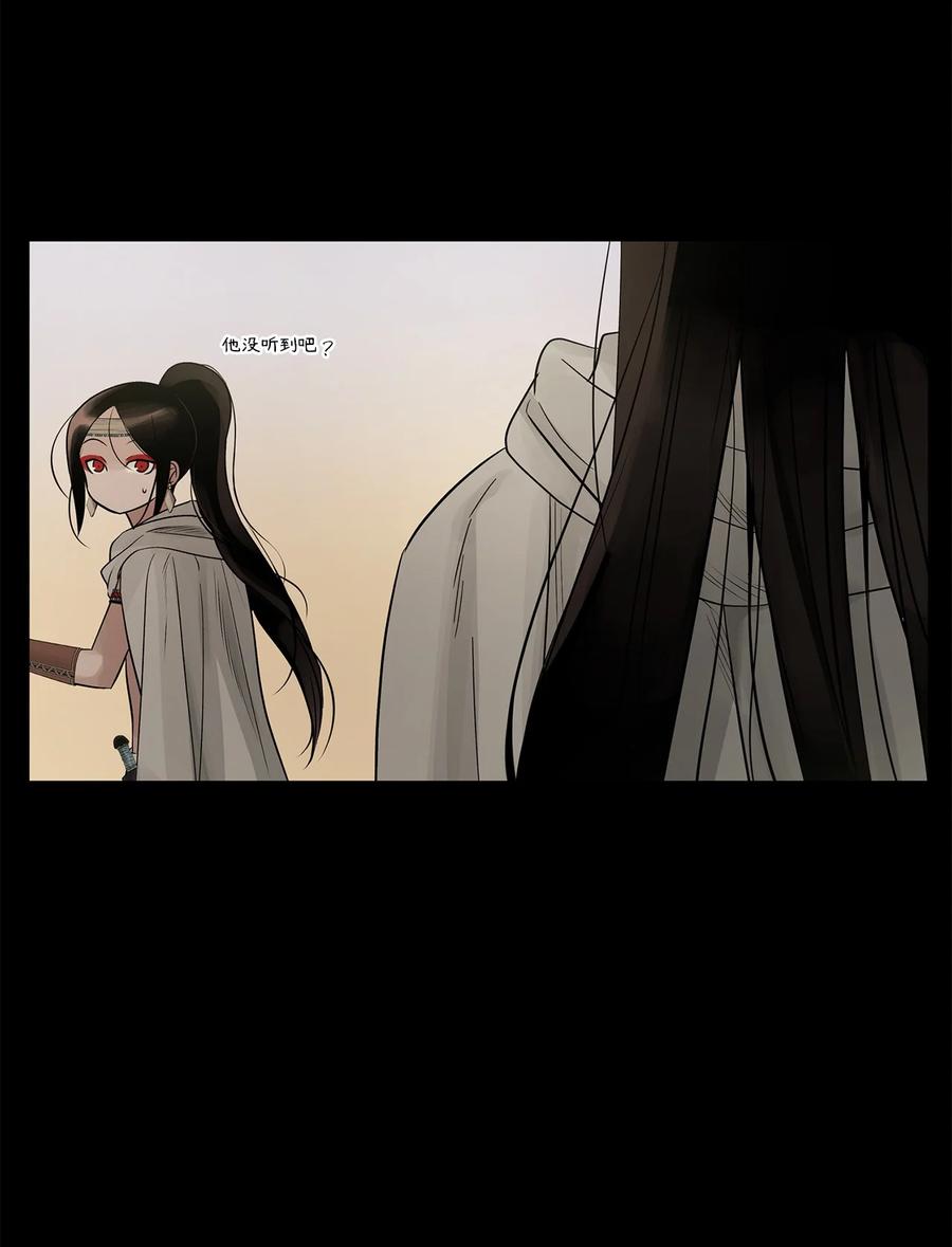 图腾领域 - 65 泰阿莉娅 - 第58张图