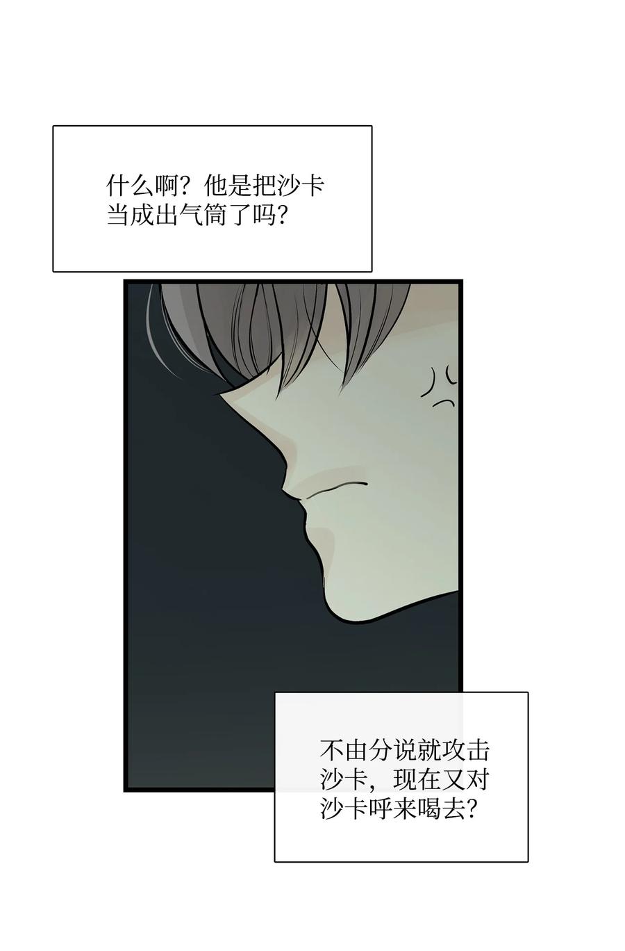 图腾领域 - 65 泰阿莉娅 - 第8张图