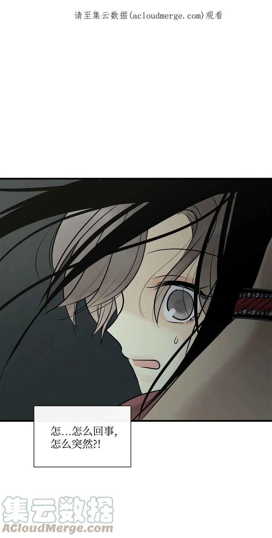 图腾领域 - 65 泰阿莉娅 - 第1张图