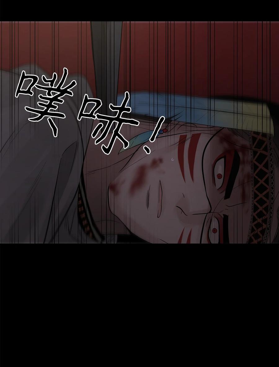 图腾领域 - 65 泰阿莉娅 - 第71张图