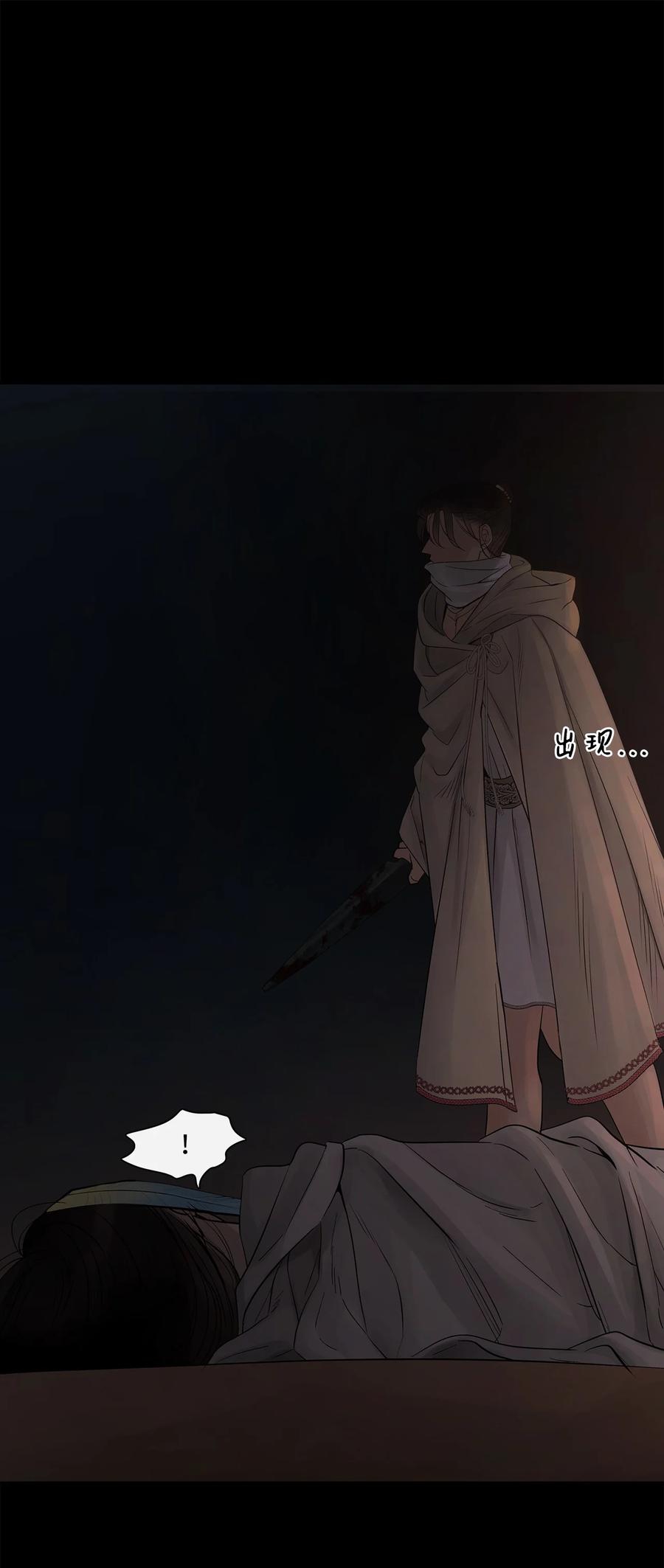 图腾领域 - 65 泰阿莉娅 - 第68张图