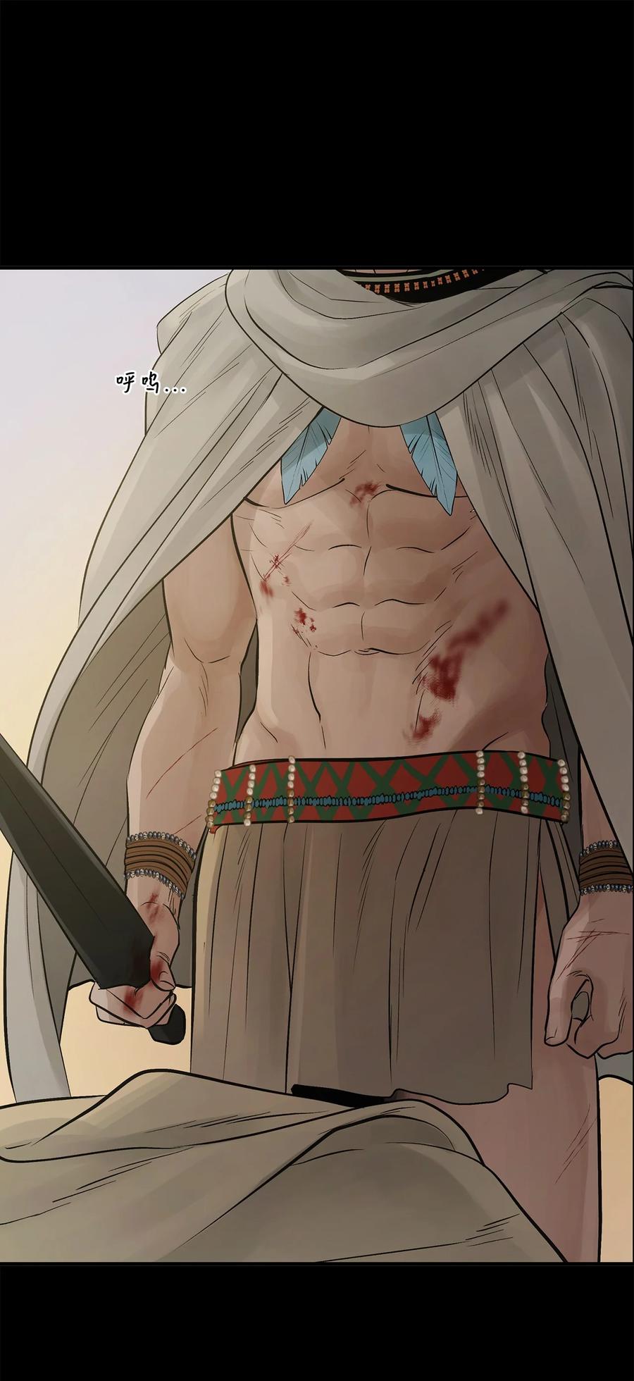 图腾领域 - 65 泰阿莉娅 - 第32张图