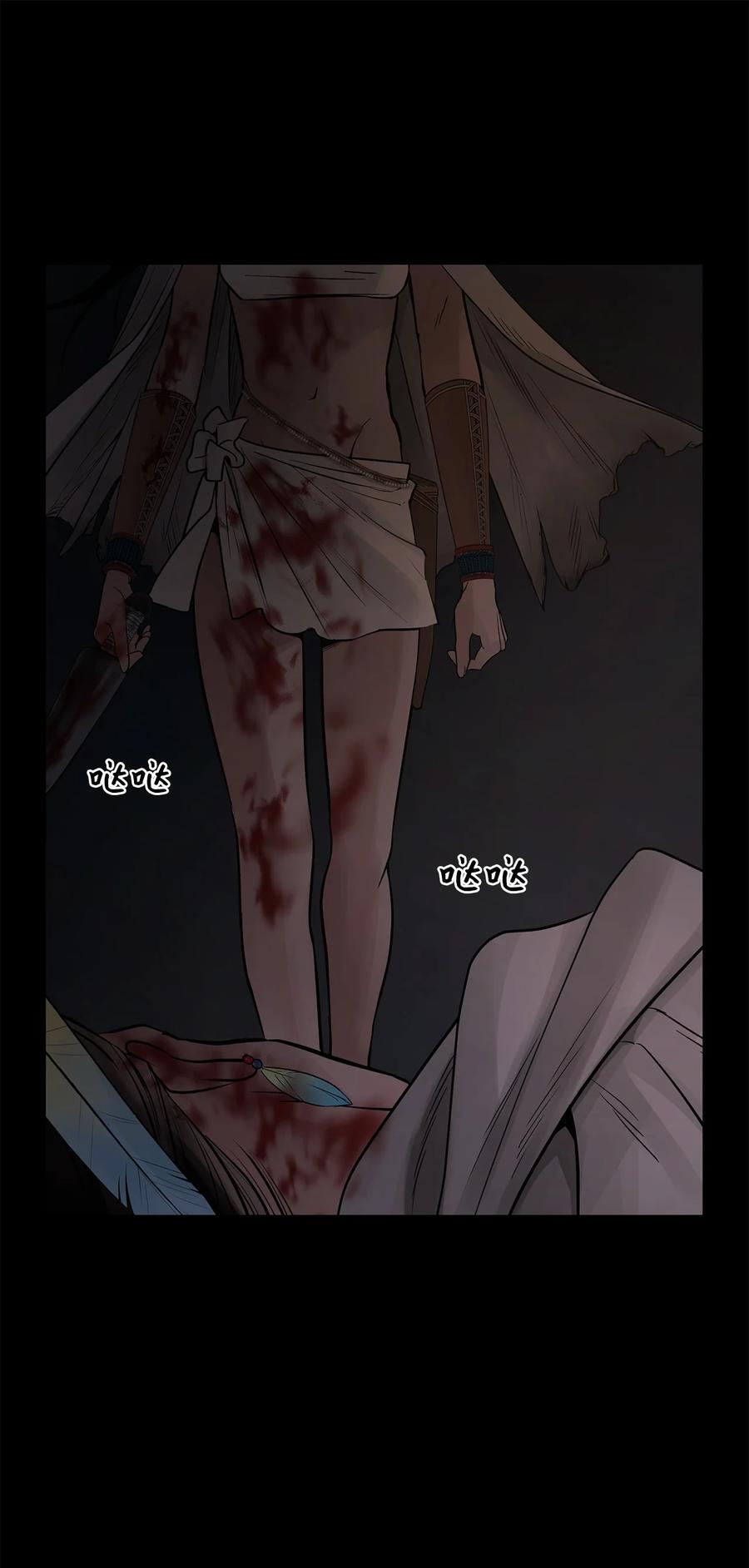 图腾领域 - 65 泰阿莉娅 - 第87张图