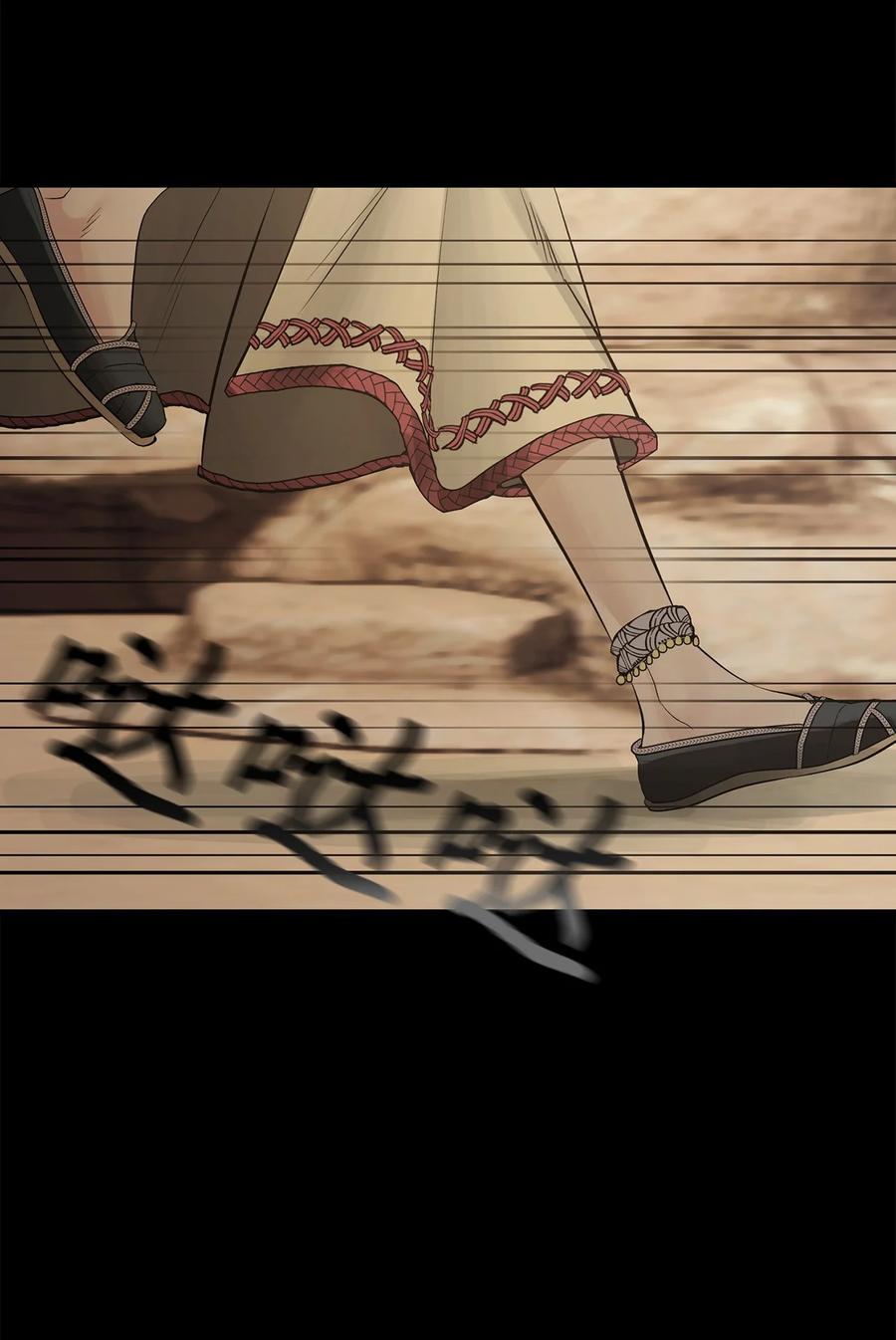 图腾领域 - 65 泰阿莉娅 - 第27张图