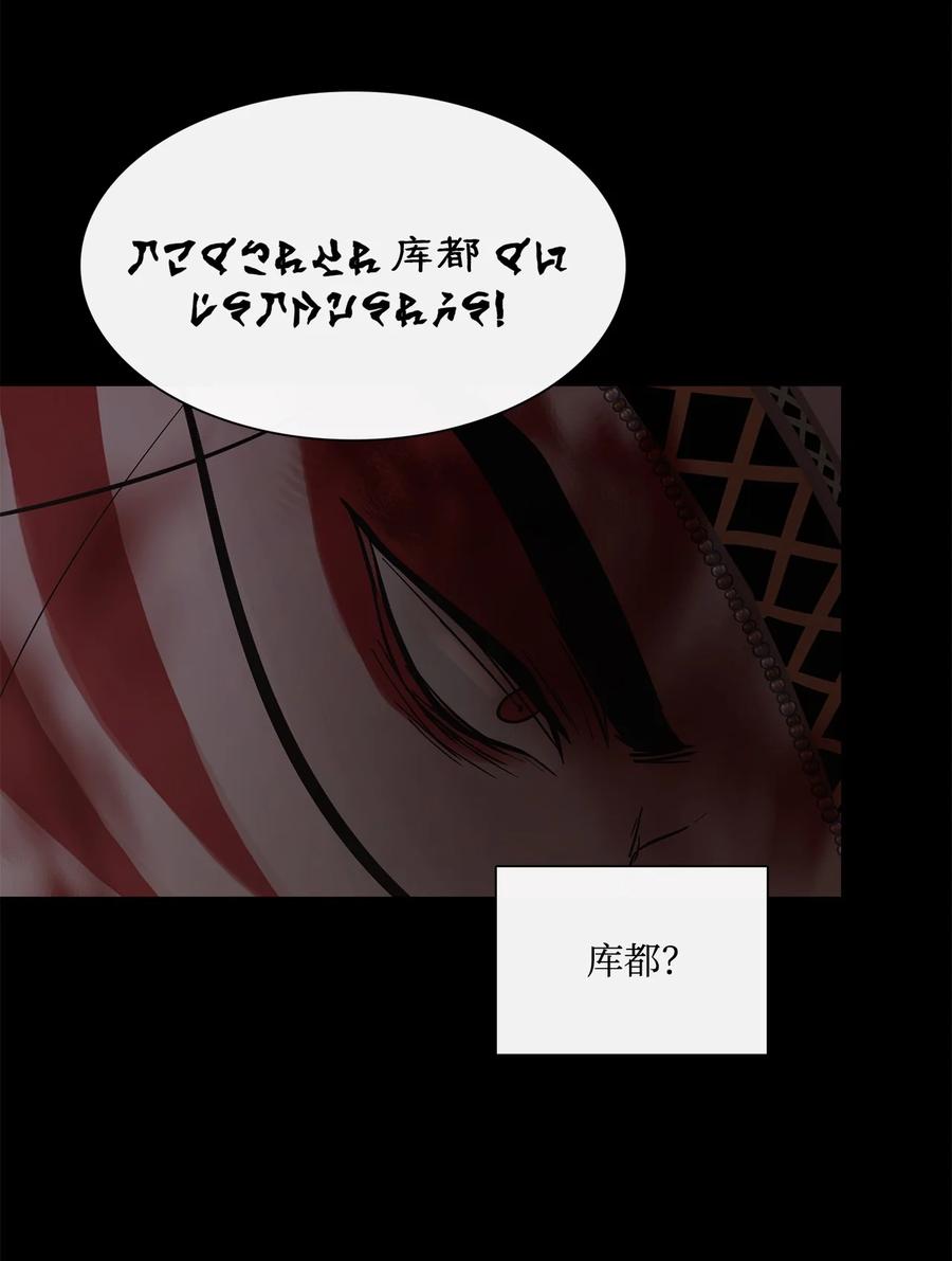 图腾领域 - 65 泰阿莉娅 - 第78张图