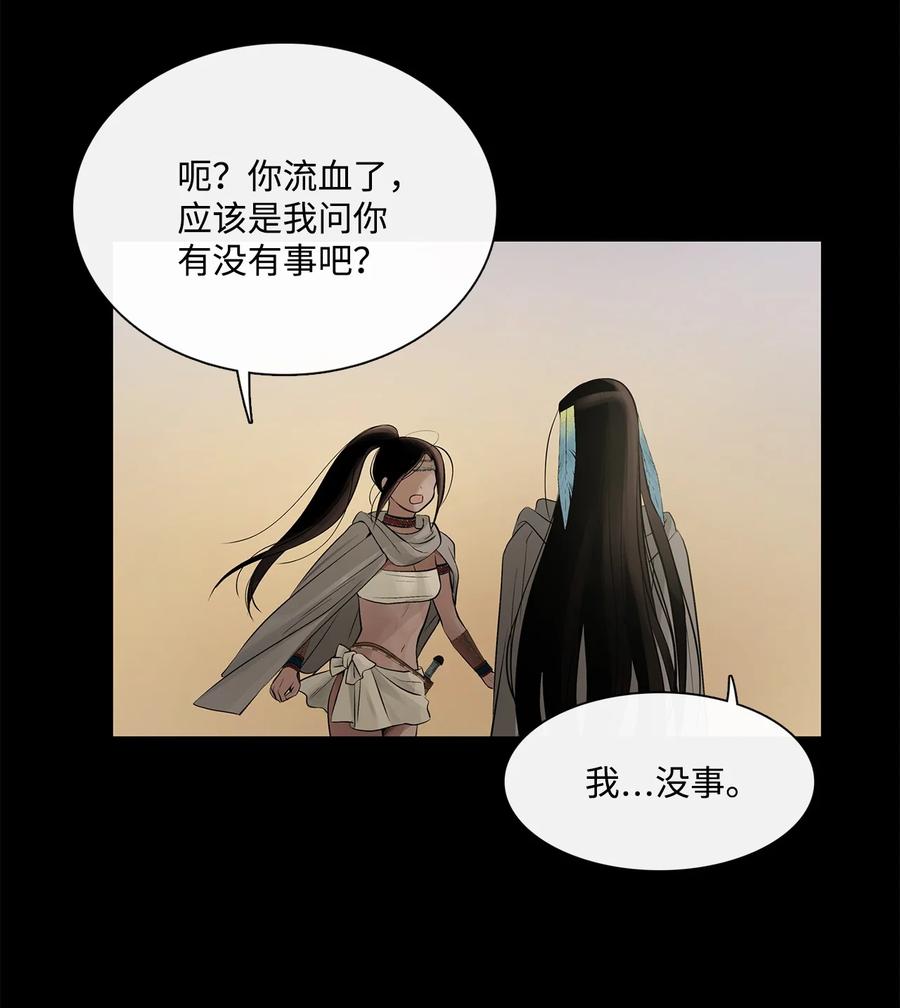 图腾领域 - 65 泰阿莉娅 - 第43张图