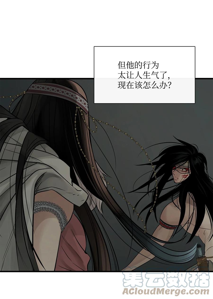 图腾领域 - 65 泰阿莉娅 - 第17张图