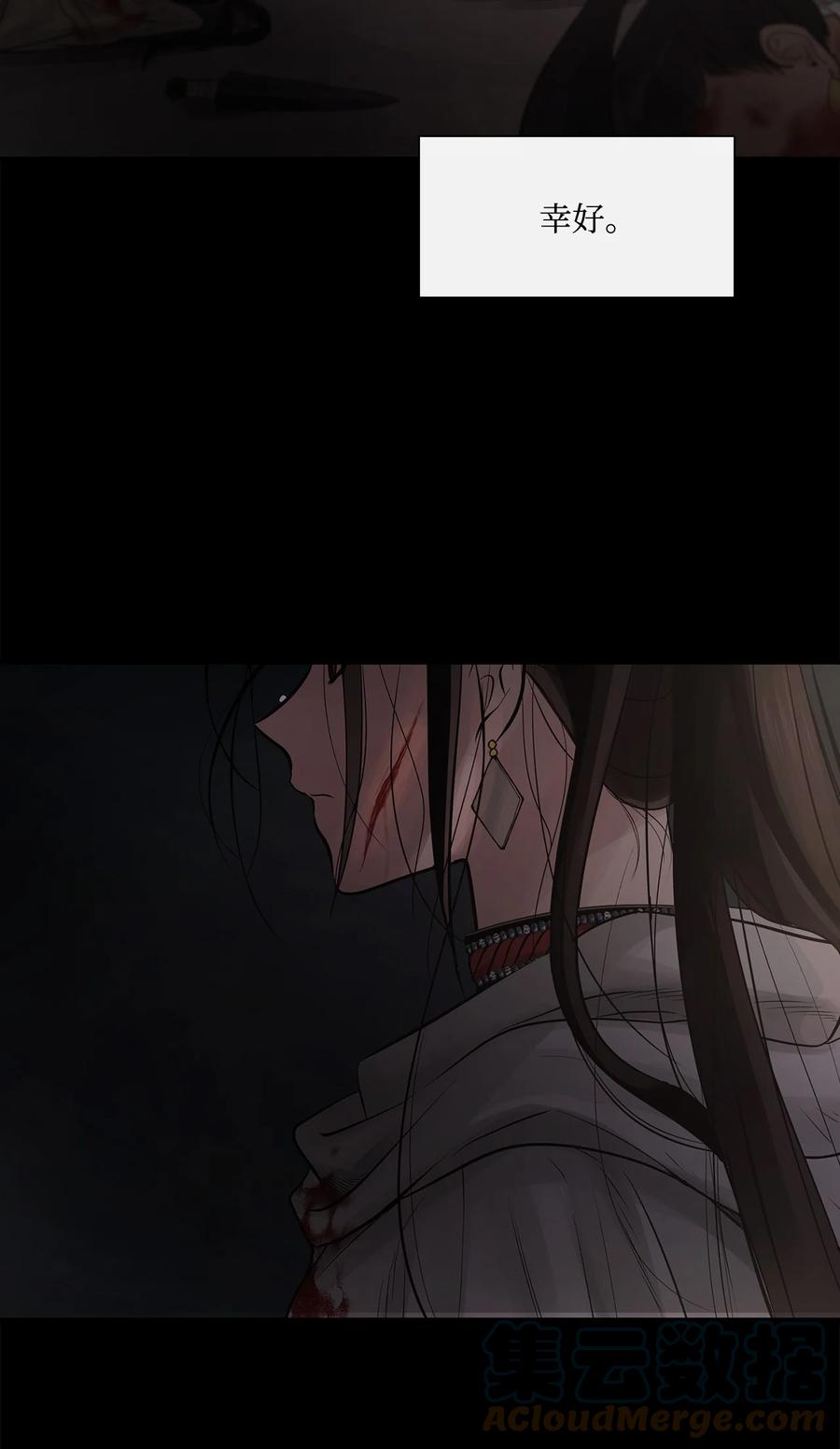 图腾领域 - 65 泰阿莉娅 - 第85张图