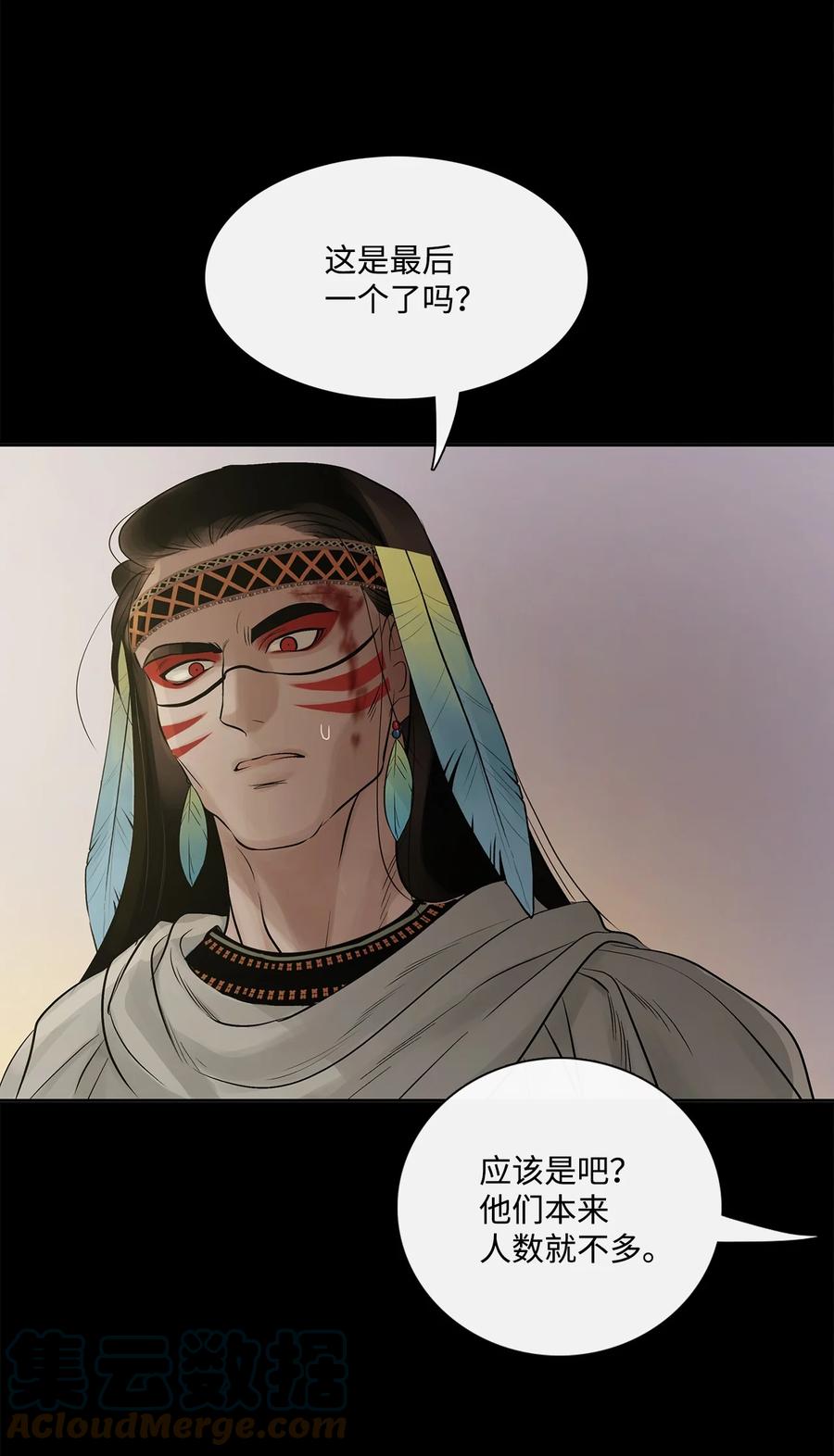 图腾领域 - 65 泰阿莉娅 - 第33张图