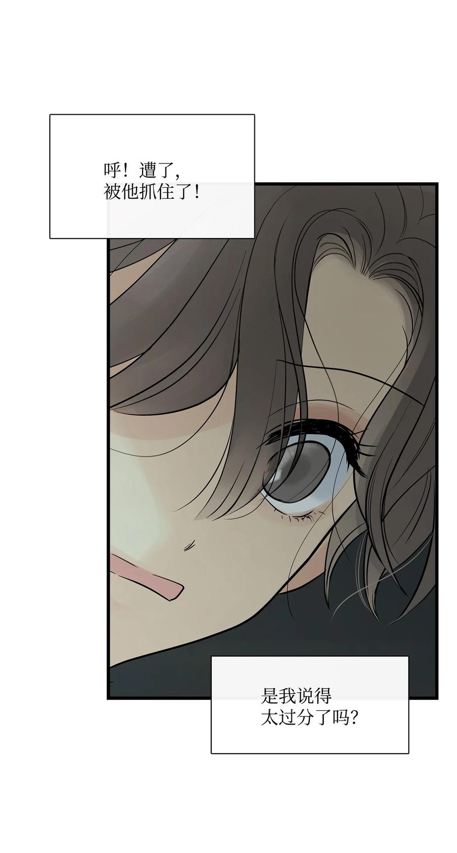 图腾领域 - 65 泰阿莉娅 - 第16张图