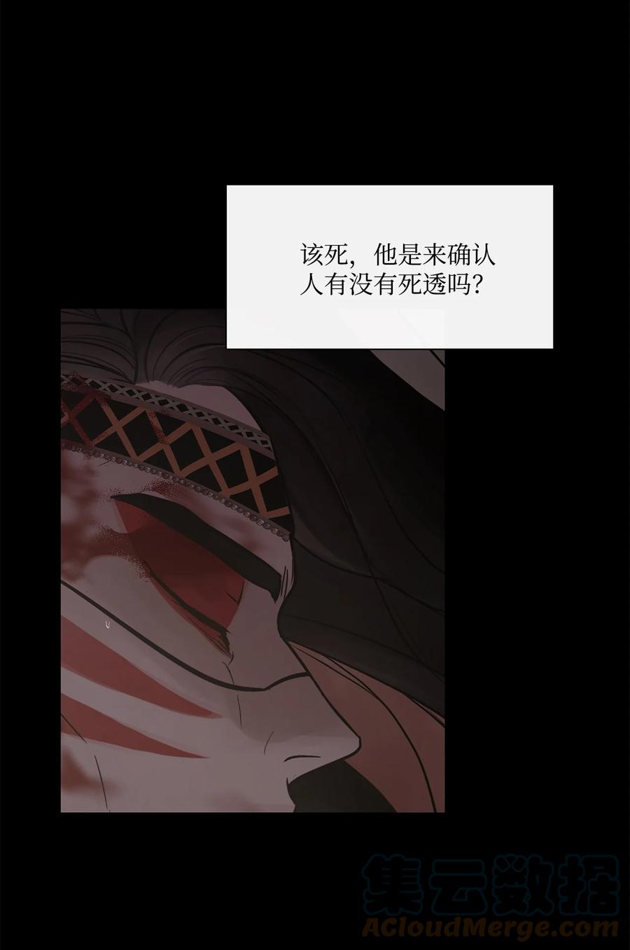 图腾领域 - 65 泰阿莉娅 - 第69张图