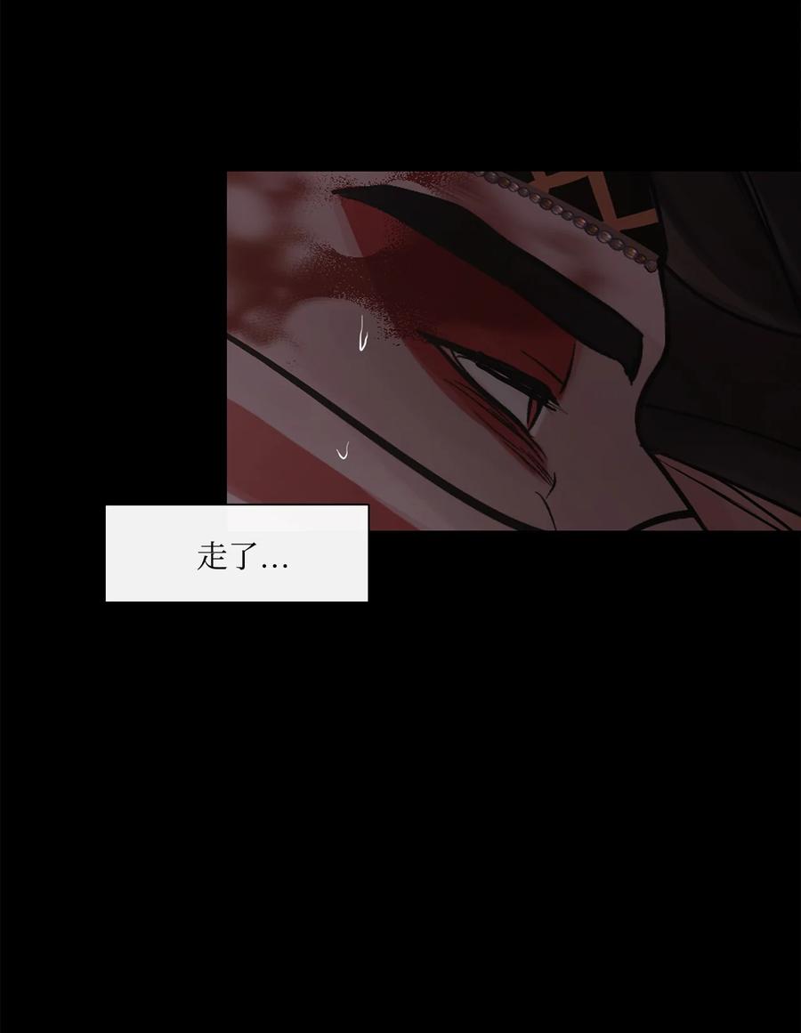 图腾领域 - 65 泰阿莉娅 - 第70张图