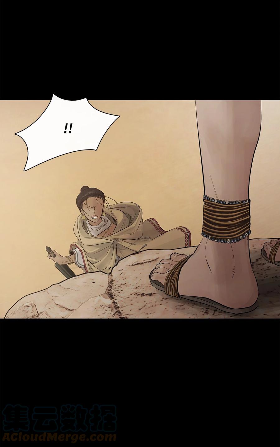 图腾领域 - 65 泰阿莉娅 - 第29张图