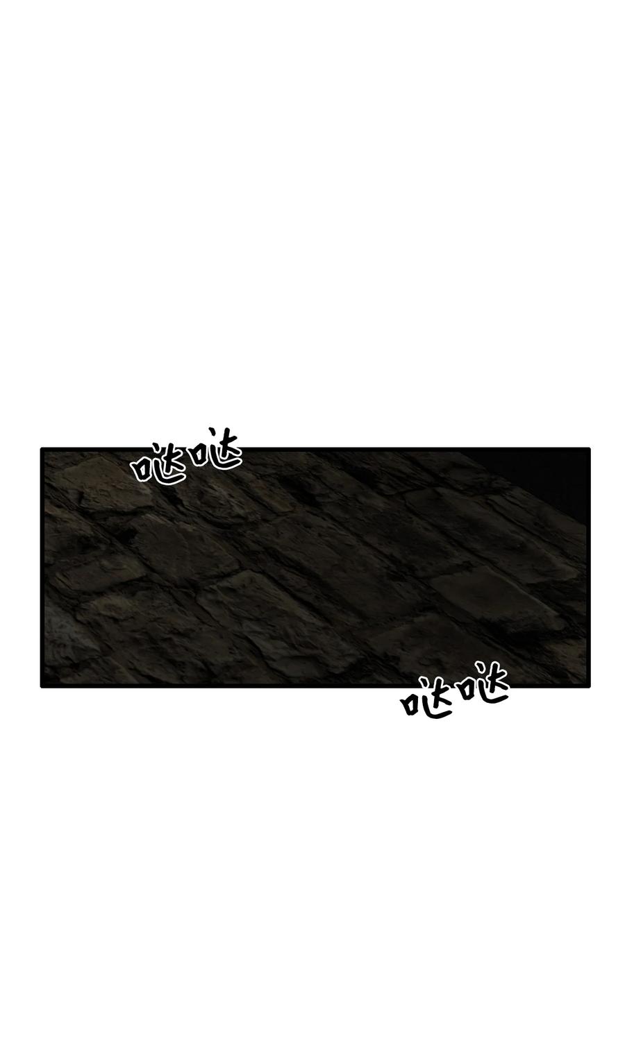 图腾领域 - 66 保护你是我的义务 - 第24张图