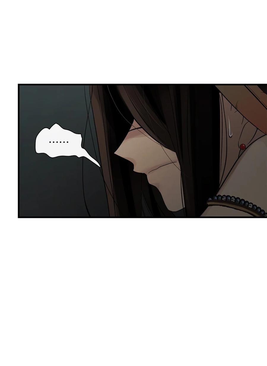 图腾领域 - 66 保护你是我的义务 - 第17张图