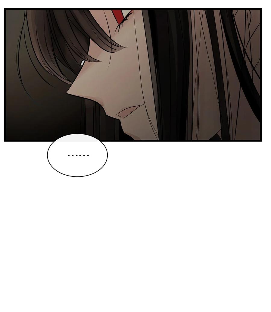 图腾领域 - 66 保护你是我的义务 - 第57张图