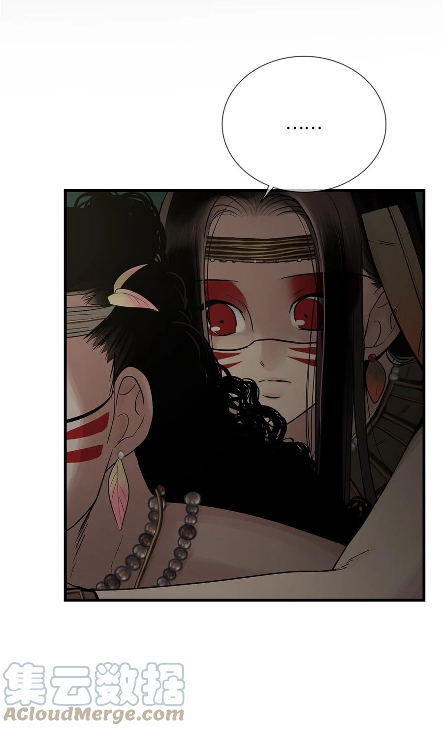 图腾领域 - 66 保护你是我的义务 - 第13张图