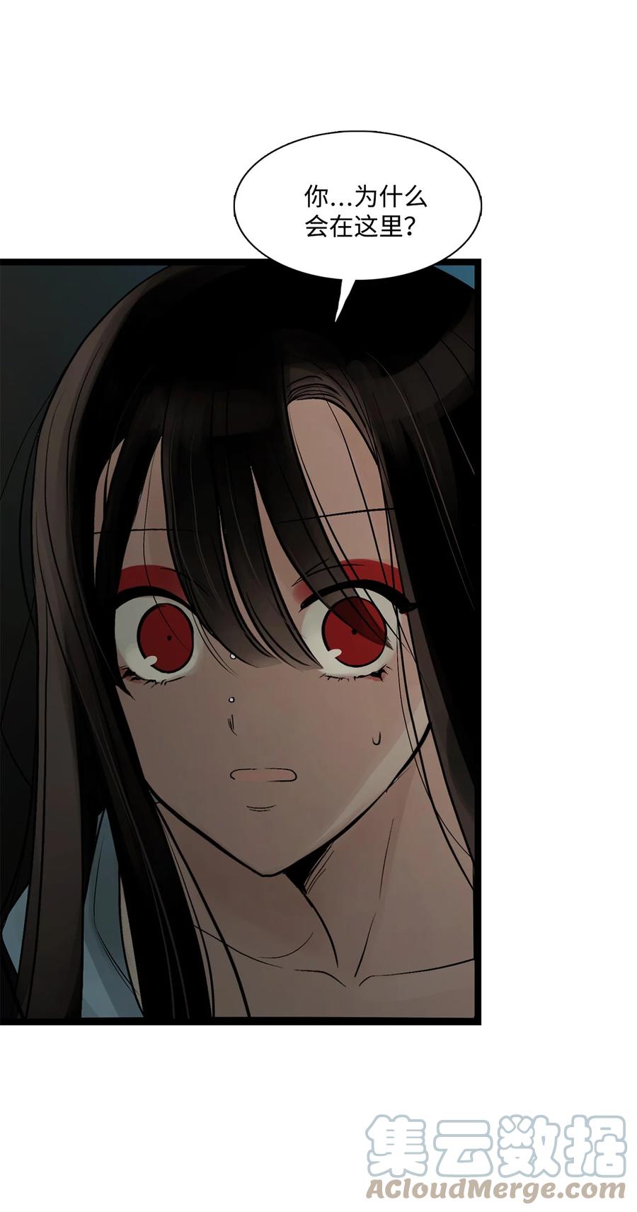 图腾领域 - 66 保护你是我的义务 - 第67张图