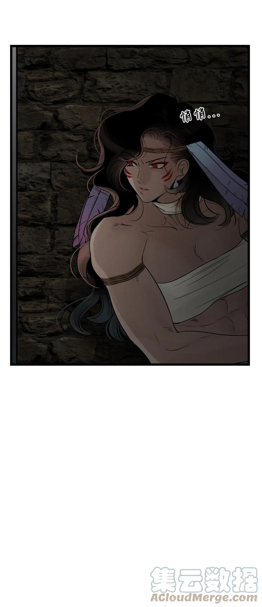 图腾领域 - 66 保护你是我的义务 - 第34张图