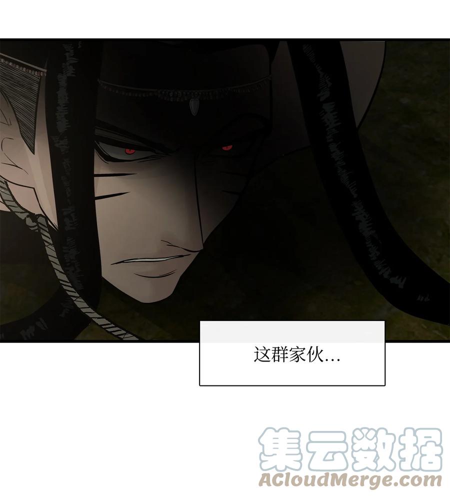 图腾领域 - 67 父亲 - 第4张图