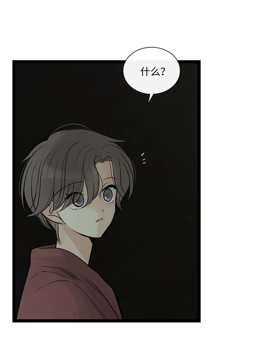 图腾领域 - 67 父亲 - 第62张图