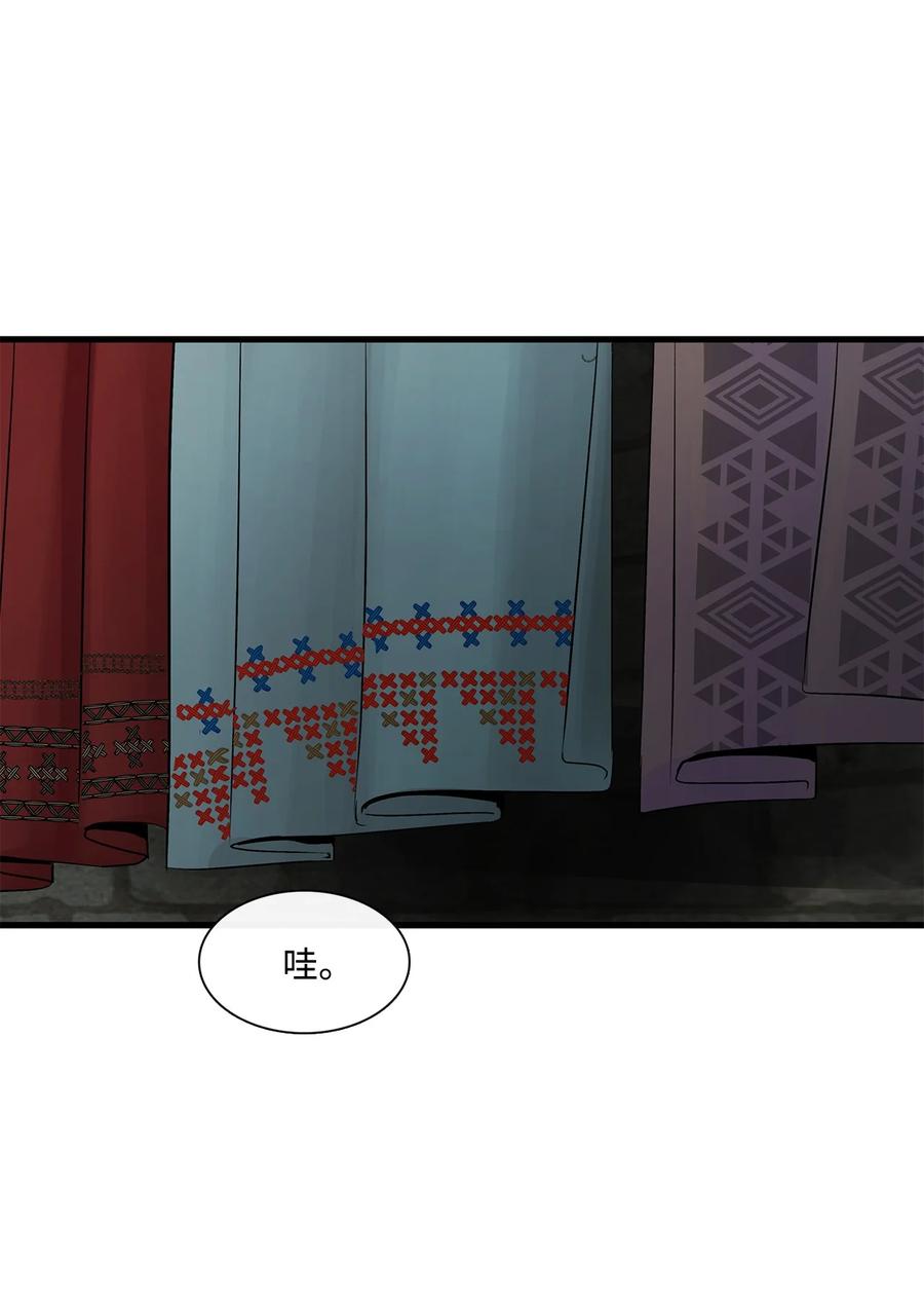 图腾领域 - 67 父亲 - 第65张图