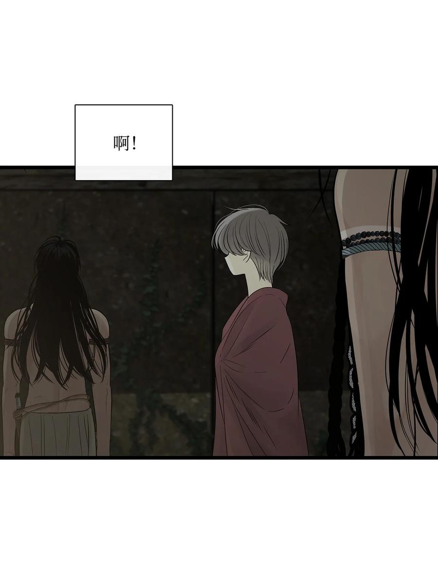 图腾领域 - 67 父亲 - 第57张图