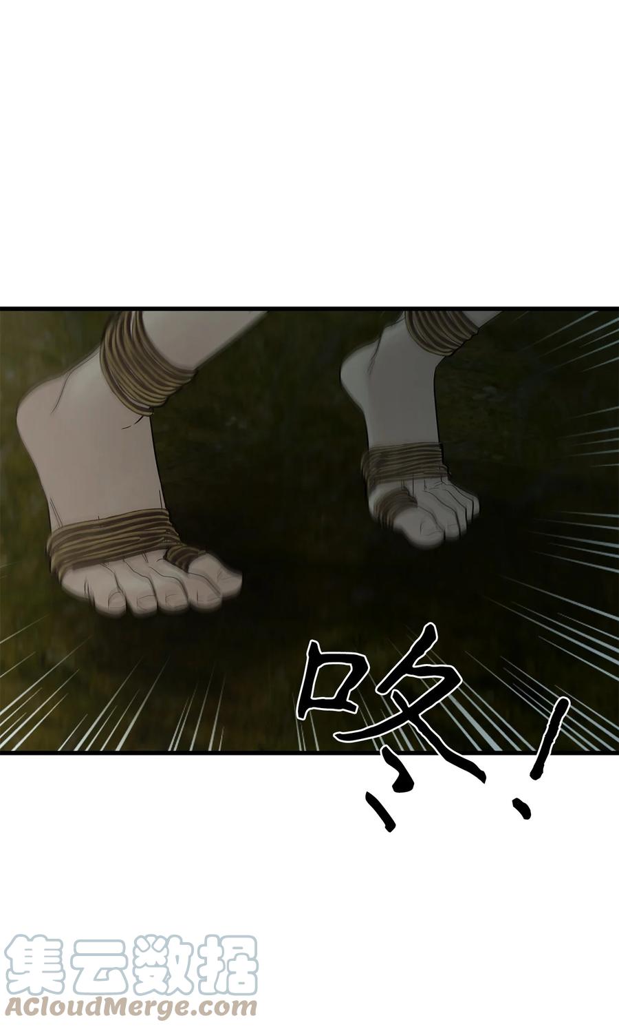 图腾领域 - 67 父亲 - 第25张图