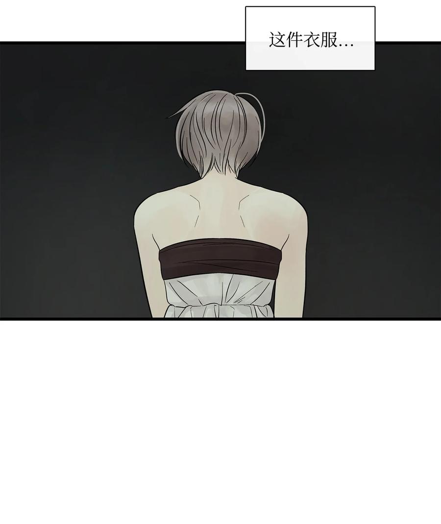 图腾领域 - 67 父亲 - 第72张图