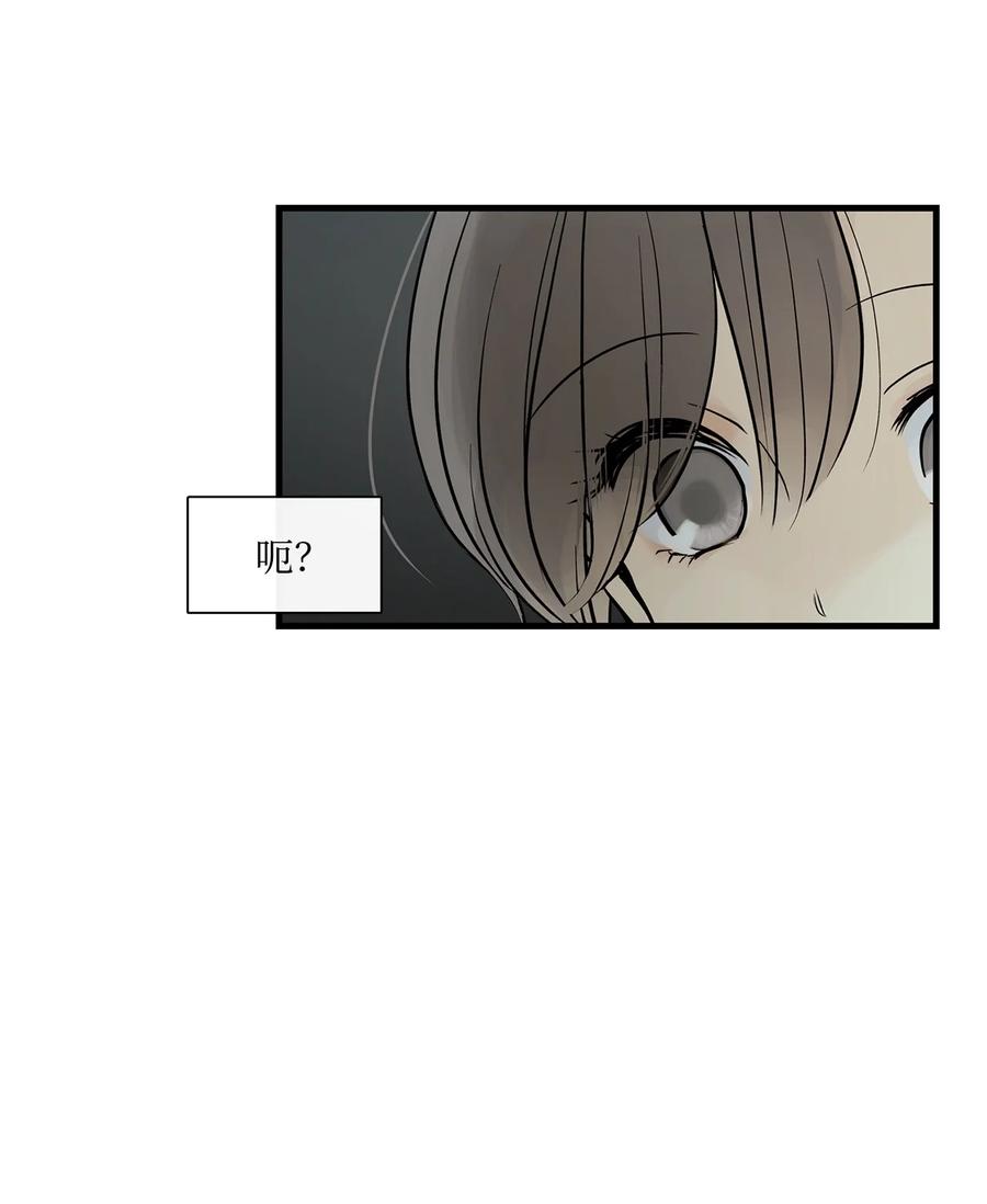 图腾领域 - 67 父亲 - 第71张图